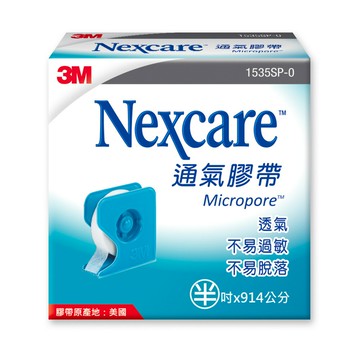 本月熱銷推薦 滿額再折【史代新文具】3M 1535SP-0 Nexcar 1/2"x10yard 透氣膠布