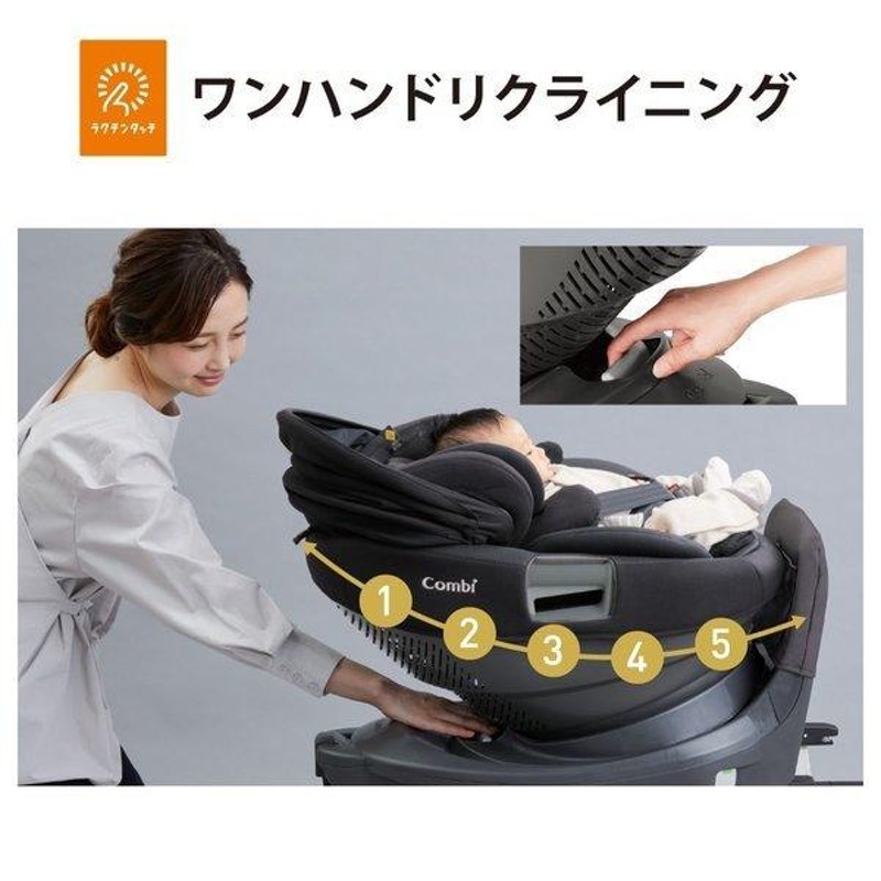 新品combi チャイルドシート エッグショックZB-750 ISOFIX