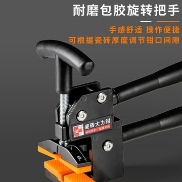 特惠直降 實用好物推薦 瓷磚開界器 可開發票 便攜式掰片器 瓷磚大力鉗 手壓式 大型開界器 精品新款 重型大力鉗 開界器