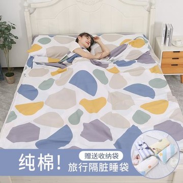 隔臟睡袋純棉全棉酒店賓館床單便攜式戶外旅行出差旅游單雙人被套