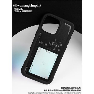 KOERCASE 老式照相機手機殼鐳射復古風黑色防摔可夾照片原創意設計簡約適用蘋果14iPhone16ProMax15pro17Air