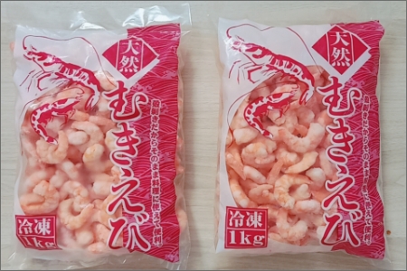 背ワタなし！天然むき海老(2kg)