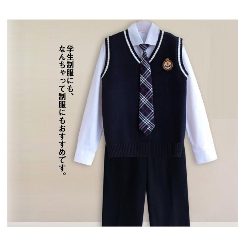 男の子 スーツ 制服 5点セット 高校生制服 男子高生 卒業式 入学式