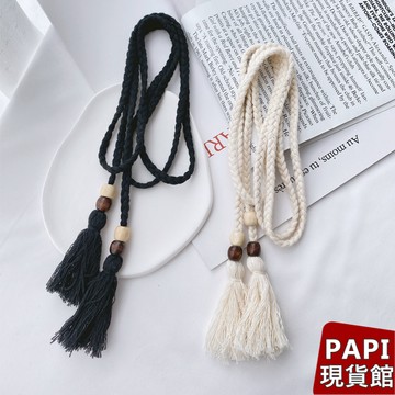 【PAPI】復古文藝木珠編織腰繩 春夏新款韓系INS休閒百搭流蘇服裝配件 麻繩 裙子裝飾女【4149】
