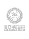 小心 ! 小心 ![二手書_良好]