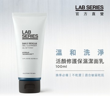 LAB SERIES 活顏修護保濕潔面乳 100ml