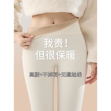 白色鯊魚褲女外穿2025新款春秋保暖打底褲高腰提臀顯瘦健身瑜伽褲