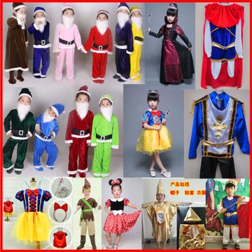 萬圣節白雪公主七個小矮人演出服兒童獵人和皇后話劇王子魔鏡服裝