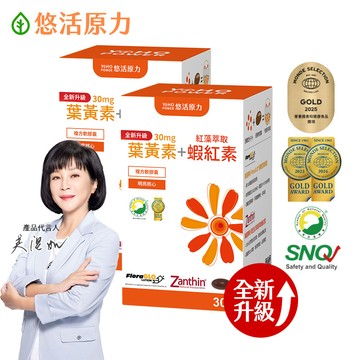 【悠活原力】金盞花葉黃素 + 紅藻萃取蝦紅素複方軟膠囊(30顆/盒)x2