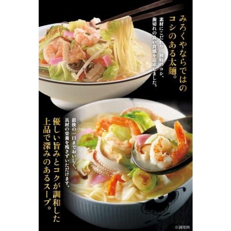 みろくや レンジでちゃんぽん（麺・スープ・具材セット）4食入 冷凍具材付き 国産野菜使用 野菜たっぷり ギフト