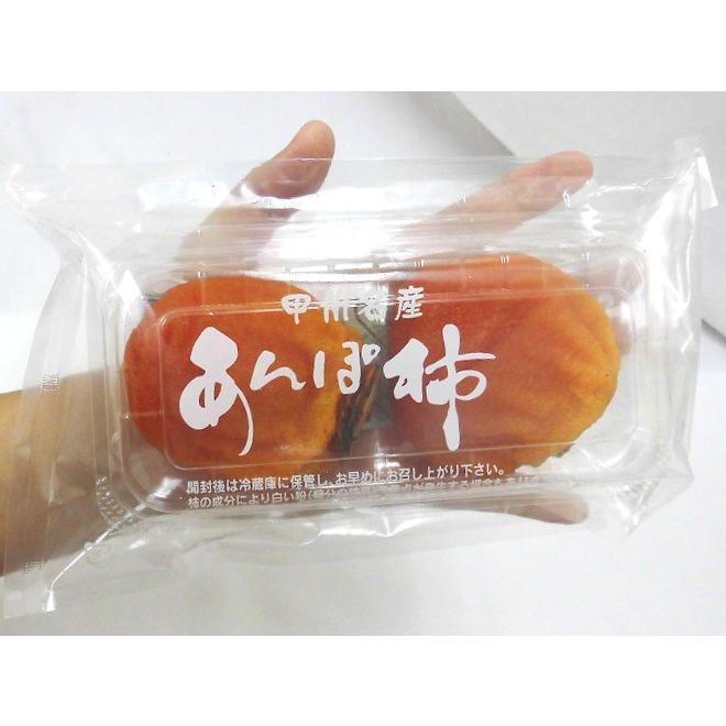 山梨産 ”百目柿のあんぽ柿” S M L 2Lサイズ 約160g×5pc 送料無料