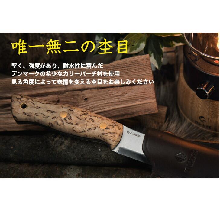 タクサスナイフ ハビリススカンジ Taxus Knives Habilis SCANDI ブッシュクラフト キャンプ ナイフ フルタング スペイン製