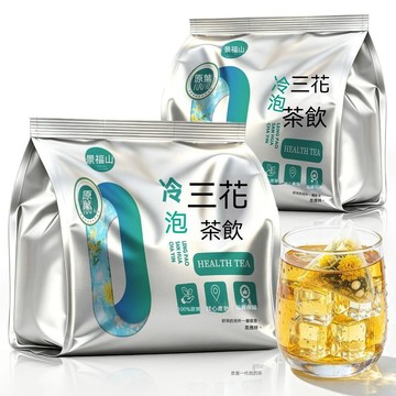 ✨臺灣熱銷✨【景福山】冷泡三花茶飲草本三花茶金銀花菊花茉莉花養生組合花茶泡水