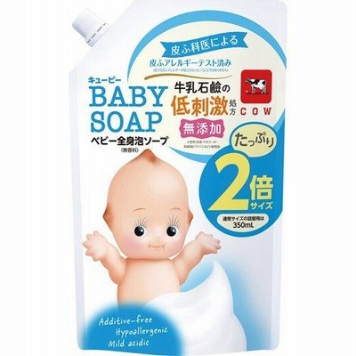 キューピー ベビー全身泡ソープ 詰替用2回分 ( 700ml )/ キューピーベビーシリーズ