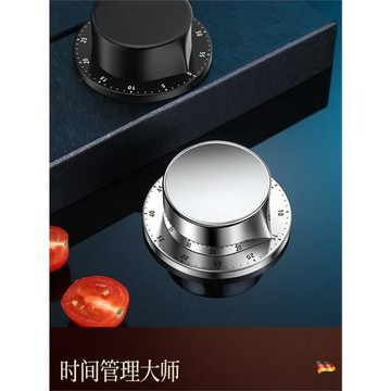 德國廚房機械計時器家用計時提醒器學生時間管理倒計時鬧鐘定時器