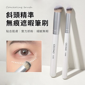 MAANGE 新手必備 上妝遮瑕神器 指腹遮瑕刷 斜頭刷 細節刷 刷具