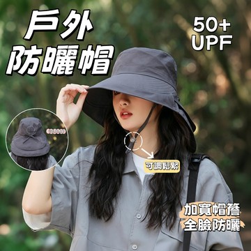 隔日到貨🔥 防曬帽 漁夫帽 遮陽帽 防曬帽女 護頸漁夫帽 夏季遮陽帽 騎行護頸太陽帽 登山漁夫帽 釣魚帽 帽子 大帽檐