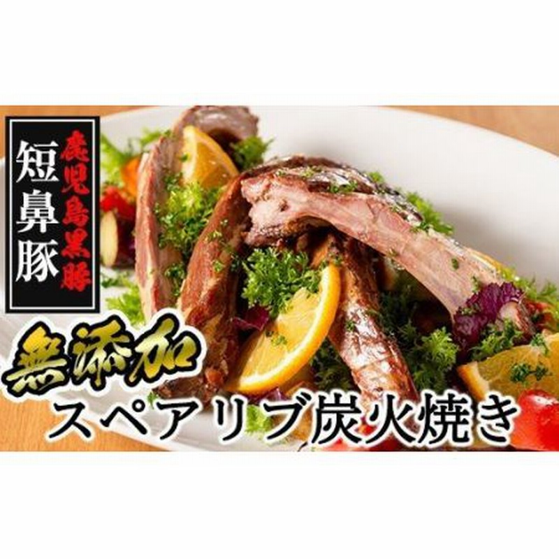 鳥豚 豚肉3種 ゴールデンポークの切り落とし お取り寄せお試しセット