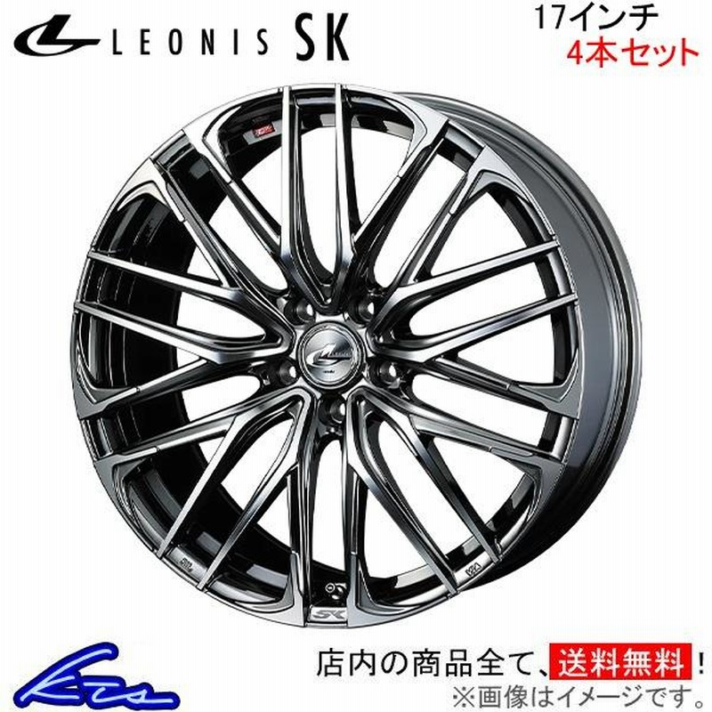 ウェッズ レオニスSK 4本セット ホイール レガシィワゴン BR系 0038318 ...