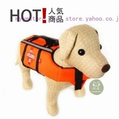 ライフジャケット 小型犬 中型犬 大型犬 犬用ライフジャケット 犬 ライフジャケット 持ち手付き ペット服 ローティングベスト ペット用ラ 通販 Lineポイント最大get Lineショッピング