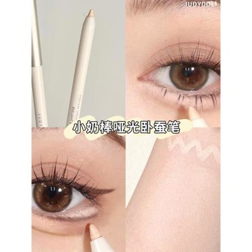 juduo橘朵臥蠶筆高光提亮筆極細眼線筆啞光淚溝鼻影眼線膠筆液女