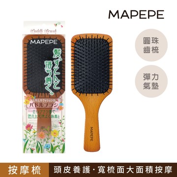 【千康購物網】Mapepe 頭皮健康按摩梳