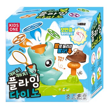 KIDS ONE 接接樂飛天恐龍 飛盤捕捉戶外玩具  1組  薄荷綠色