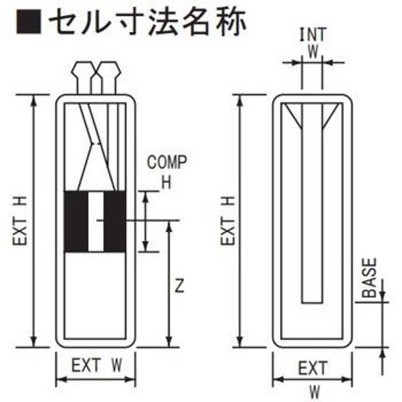 56%OFF!】 アズワン 2-474-07 スタルナ石英セル SU7 247407