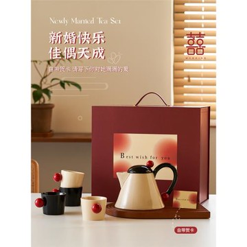 (免運)茶具結婚新婚訂婚禮物禮盒茶杯水壺茶壺杯具下午茶套裝生日伴手禮