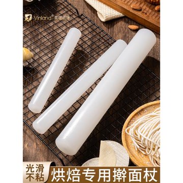 英國搟面杖家用干面棒面趕杖烘焙搟面棍商用餃子皮神器不粘大號小