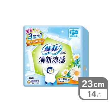 蘇菲清新涼感衛生棉14片微涼洋甘菊23cm(包裝隨機出貨)
