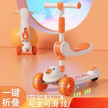 ✨寶貝優選✨防摔可摺疊滑板車 兒童可坐可滑 1-2-3-6-8歲滑板车 男女寶寶三合一玩具車