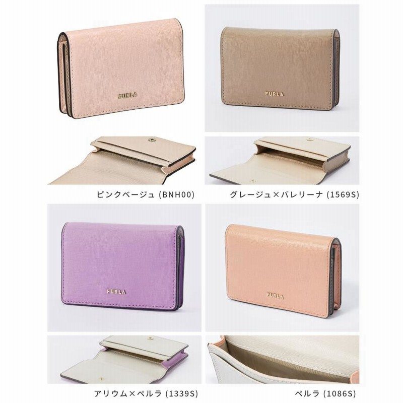FURLA 名刺入れ ピンクベージュ レザー FURLA 名刺入れ カードケース ピンクベージュ フルラ FURLA 名刺入れ