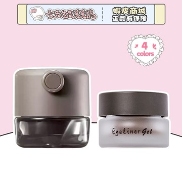 Judydoll 橘朵 防水明眸持妝眼線膏 官方授權 眼線膏 - 台灣現貨 快速出貨【今天也要美美鴨】