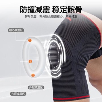 安踏運動護膝籃球跑步專用男專業女關節羽毛球登山護膝蓋保暖護具