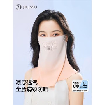 玖慕冰絲防曬面罩女全臉夏26新防紫外線戶外開車騎行面紗口罩護頸