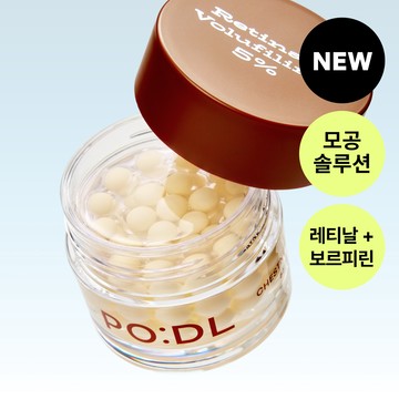 PODL Balm Retinal Pore Reset Solution Cream 55g