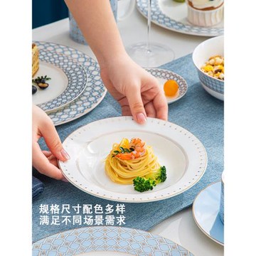 歐式陶瓷盤子甜品牛排餐盤家用平盤湯盤深盤高級感骨瓷西餐盤套裝