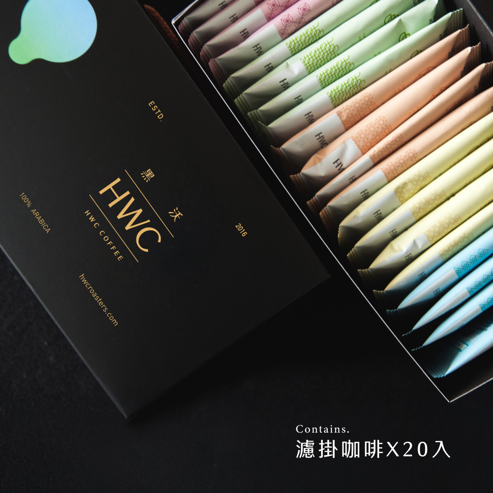 馬卡龍系列 濾掛咖啡綜合禮盒20入