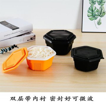 一次性餐盒雙層快餐打包盒帶蓋塑料外賣飯盒便當盒米粉面湯分離碗