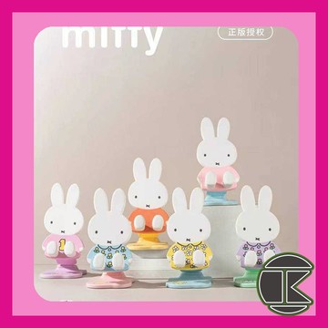 【現貨】米菲兔手機支架盲盒｜米飛兔收藏一中盒6入｜愛蛋客