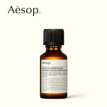 【Aesop】溫暖香調 | 西蒙薰香油 (25mL)