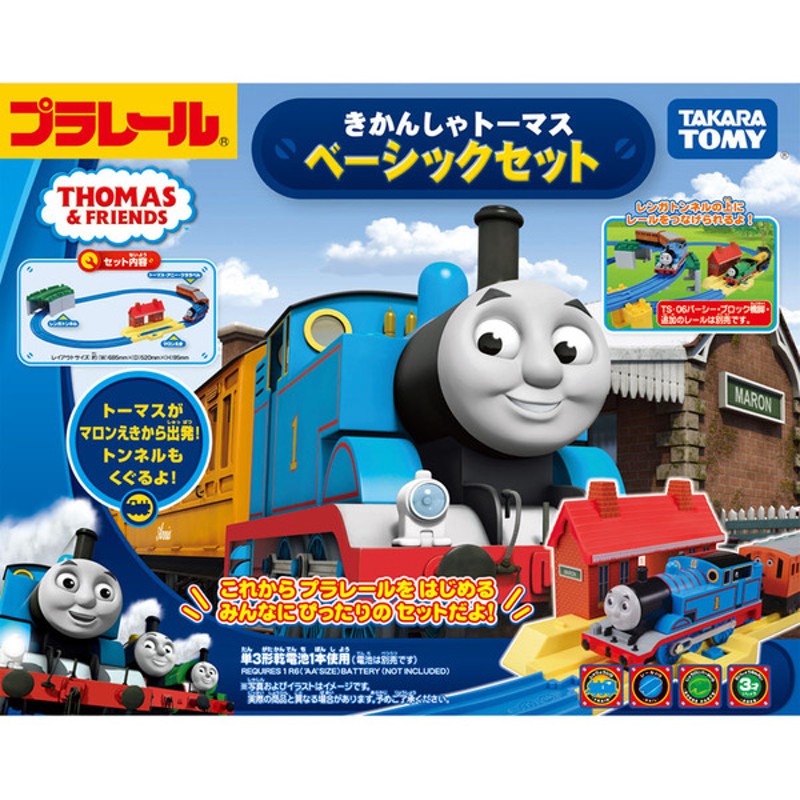 タカラトミー きかんしゃトーマスベーシックセット 通販 Lineポイント最大1 0 Get Lineショッピング