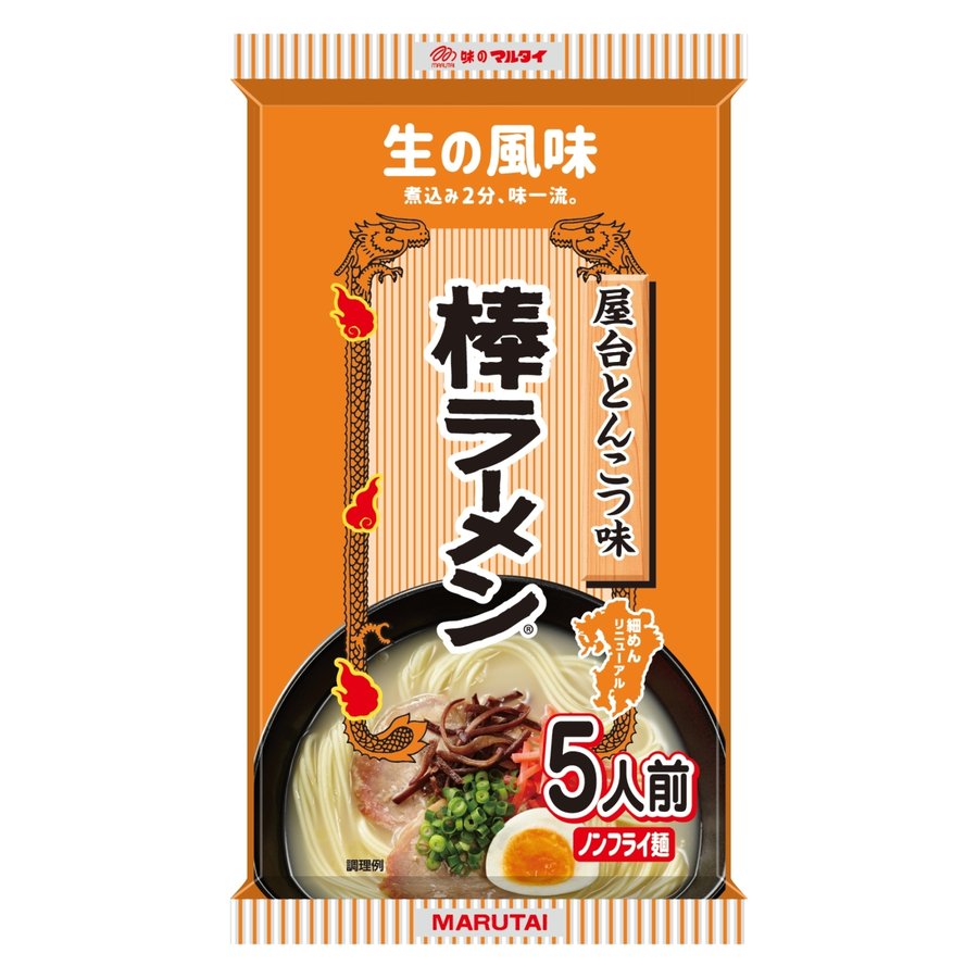 マルタイ 屋台とんこつ味棒ラーメン 5食入 425g