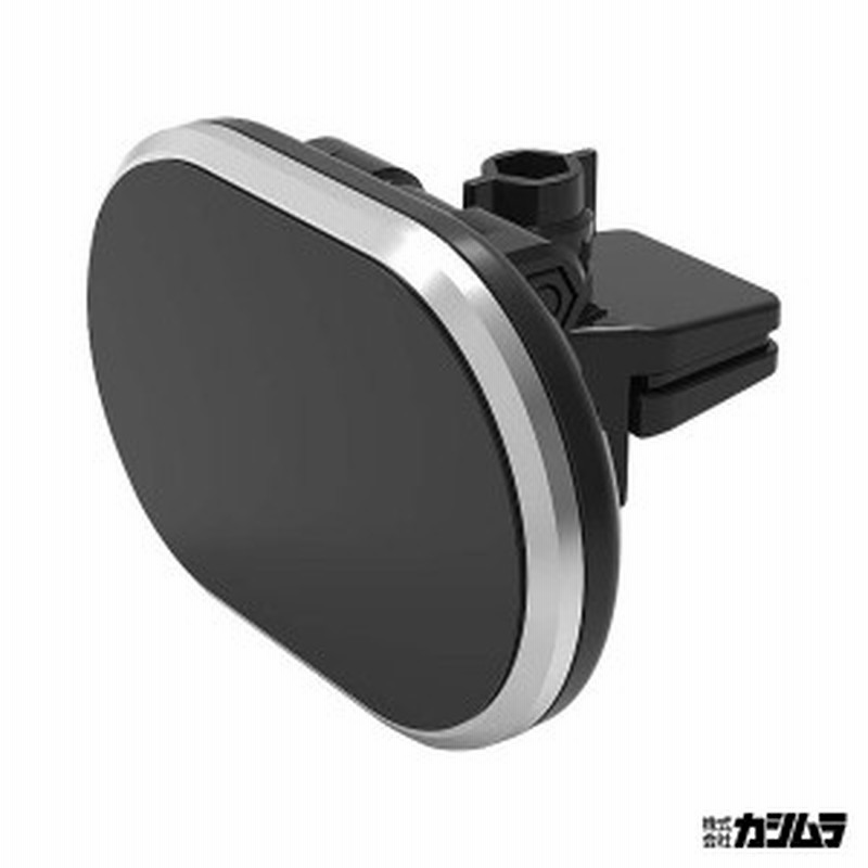 カシムラ タブレット対応マグネットホルダー タブレット スマホ 固定 車載 Acクリップ 磁石 上下角度調整可能 At 61 通販 Lineポイント最大2 0 Get Lineショッピング