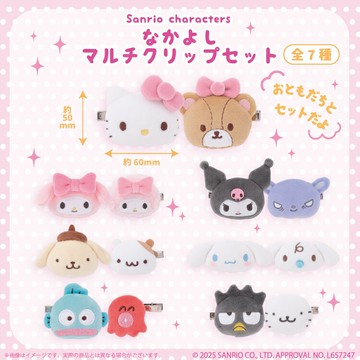 真愛日本 凱蒂貓 kitty 大耳狗 庫洛米 醜魚 布丁狗 造型棉Q髮夾組 造型髮夾 髮夾組 頭飾 瀏海夾 飾品