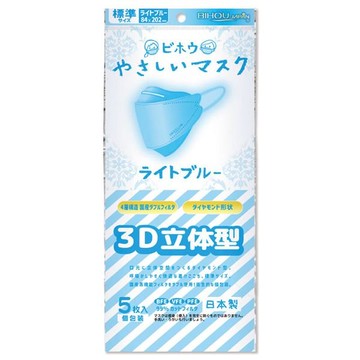 柔和口罩 3D立體型 標準尺寸
