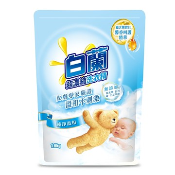 含熊寶貝馨香精華純淨溫和洗衣精補充包 1.6kgx6包/箱