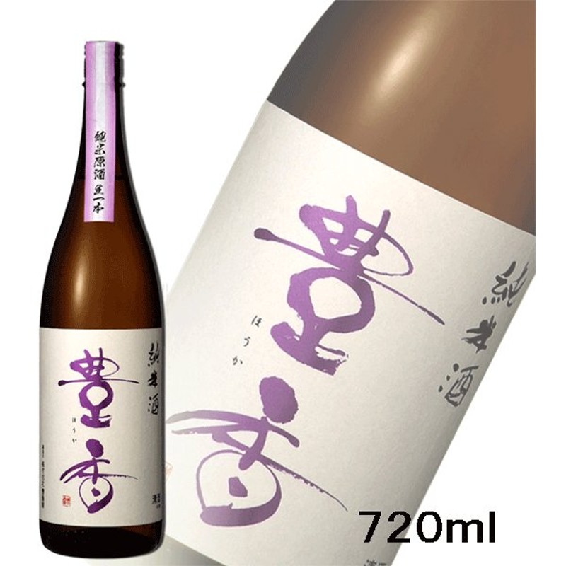 SALE／82%OFF】 日本酒 お燗 豊香 ほうか 燗純米 1800ml 長野県 豊島屋 materialworldblog.com