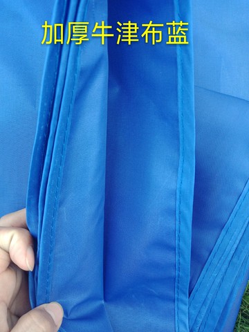 傘布四面太陽傘雨傘布四方形遮陽蓬四方遮陽篷家用棚布四腳2X3米